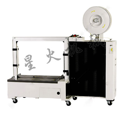 XH-101B全主动打包机