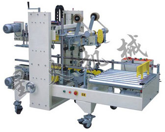 XHG-50主动边角封箱机